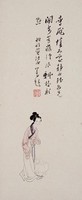 藏品(仕女白狐圖)的圖片