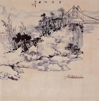 藏品(碧潭泛舟)的圖片