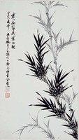 藏品(竹)的圖片