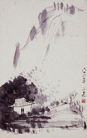 藏品(寫意山水)的圖片