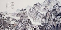 藏品(山水)的圖片