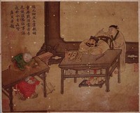 藏品(邊孝先晝眠圖)的圖片