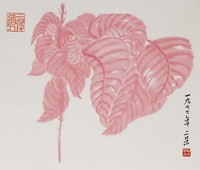 藏品(無題)的圖片