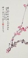藏品(紅梅)的圖片