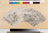 藏品(山水人物扇面)的圖片