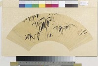 藏品(墨竹扇面)的圖片