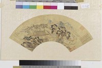 藏品(蘭亭序扇面)的圖片