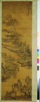 藏品(山水中堂)的圖片
