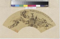 藏品(國畫扇面)的圖片