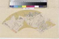 藏品(國畫扇面)的圖片