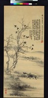 藏品(孝溪居士張鋆畫牛)的圖片