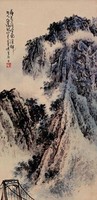 藏品(蘇花道中)的圖片