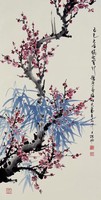 藏品(雙清合璧)的圖片
