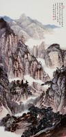 藏品(蒼嶺危亭)的圖片