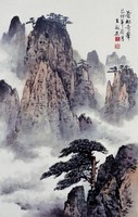 藏品(蒼松奇峰)的圖片