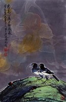 藏品(志高心遠)的圖片