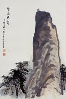 藏品(登高祝壽)的圖片