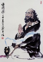 藏品(悟得圖)的圖片