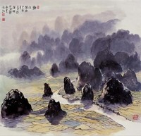 藏品(灕江煙雨)的圖片