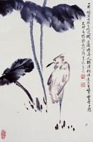 藏品(荷)的圖片