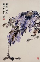 藏品(相皆永樂)的圖片