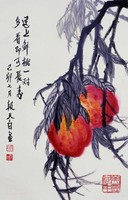 藏品(鮮桃獻壽)的圖片