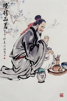 藏品(品茗)的圖片