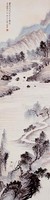 藏品(山水)的圖片