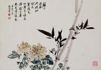 藏品(竹菊圖)的圖片