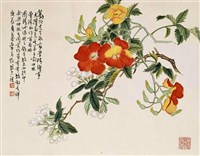 藏品(折枝花卉)的圖片