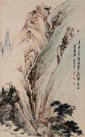 藏品(山水)的圖片