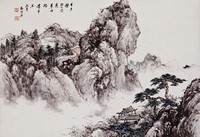 藏品(山間閒適)的圖片