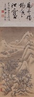 藏品(溪山雪景)的圖片