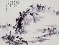 藏品(山間雲水)的圖片