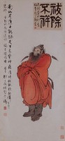 藏品(鍾馗（紅）)的圖片