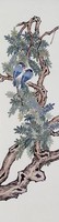 藏品(枝頭雙鳥)的圖片