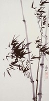 藏品(墨竹)的圖片