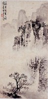 藏品(寒山煙靄)的圖片