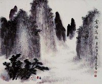 藏品(雲峰高隱)的圖片