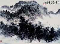 藏品(墨戲雲山)的圖片