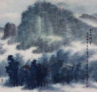 藏品(雲山積翠)的圖片