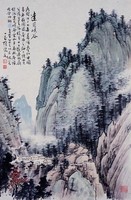 藏品(達見峽谷)的圖片