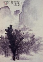 藏品(山水)的圖片