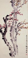 藏品(古梅)的圖片