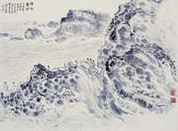 藏品(野柳觀濤)的圖片