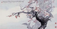 藏品(水墨梅花)的圖片
