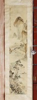 藏品(山水)的圖片