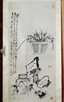 藏品(古盆奇石圖)的圖片