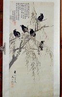 藏品(八哥)的圖片