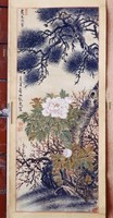 藏品(牡丹古松圖)的圖片